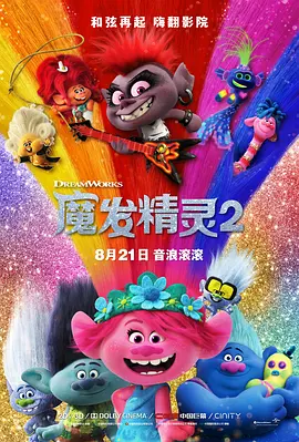综合激情六月
